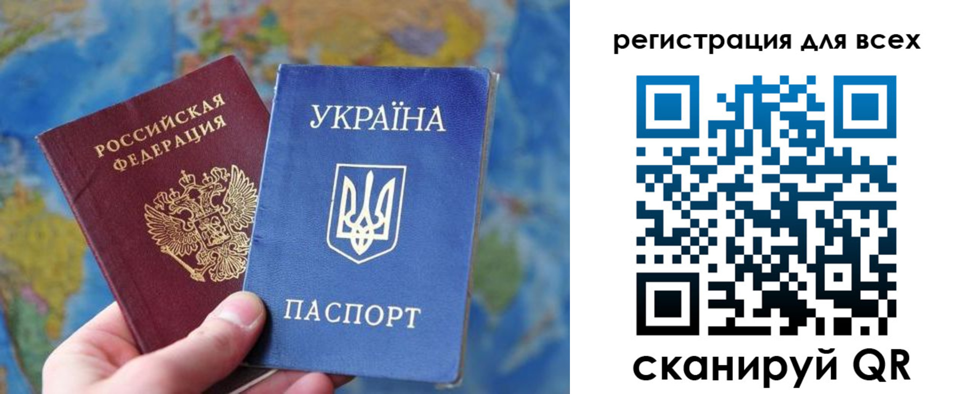 временная регистрация купить в Георгиевске