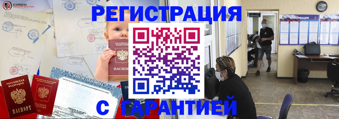 регистрация для дет. сада в Георгиевске