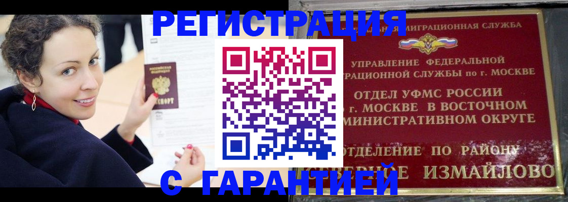 временная регистрация госуслуги в Георгиевске